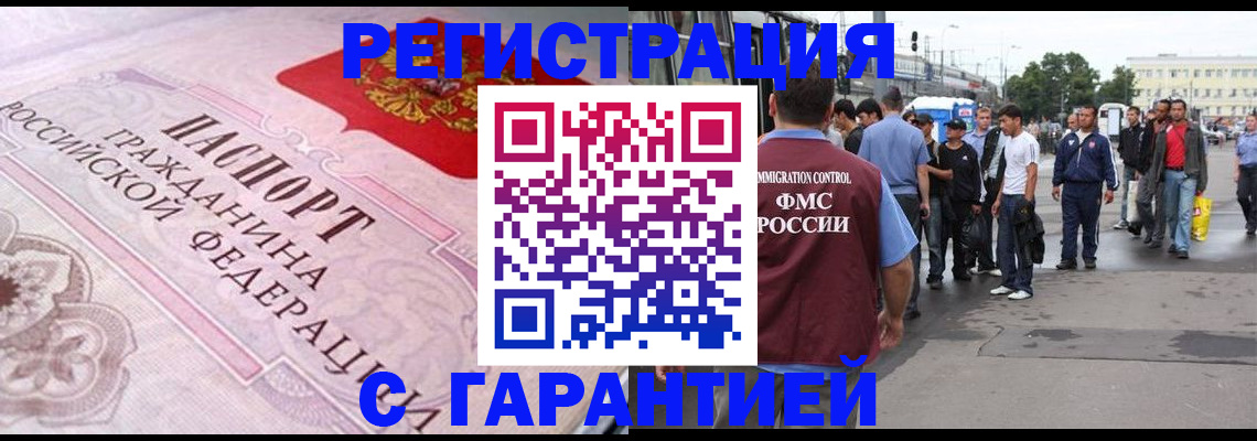 пропишу в квартире в Комсомольске-на-Амуре